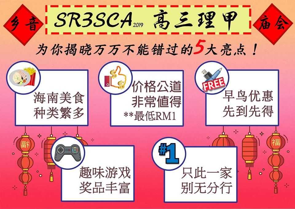 Sr3ScA (2)