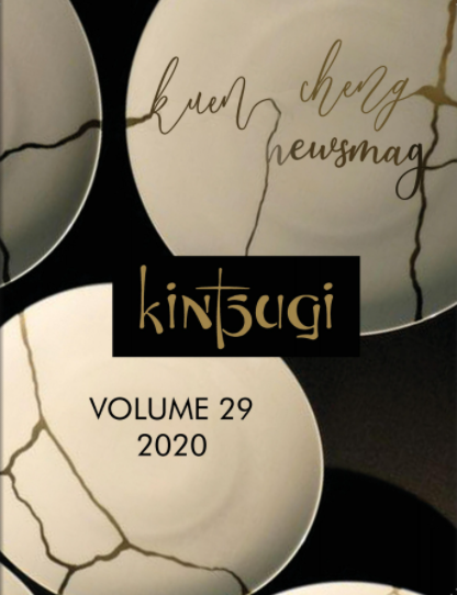 volume29-2020